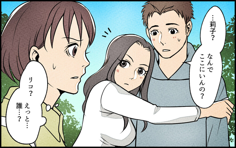 女友だちと親密過ぎる夫に激怒！妻の気持ちをわからせるには「やり返す」しかないという読者が大多数！