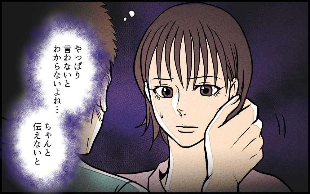 女友だちと親密過ぎる夫に激怒！妻の気持ちをわからせるには「やり返す」しかないという読者が大多数！