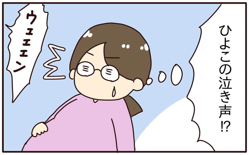 これって陣痛なの!? 痛くないのにおなかが定期的に張り病院へ連絡【あり子のワーママ奮闘記 Vol.40】