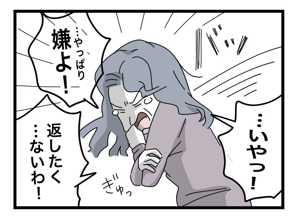 「合鍵返してください」妻の要求に、ショックを受けた義母がまさかの行動に…!?【私の家に入らないで Vol.77】