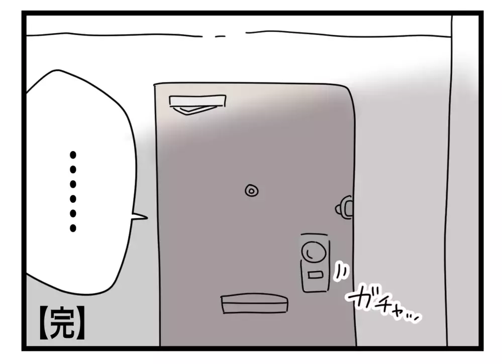 「また会いたい…」義母のポケットから出てきたのは、まさかの…！【私の家に入らないで Vol.83】