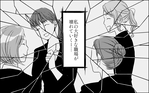 壊れていく職場の空気…豹変した先輩が起こした大混乱／その社内恋愛、迷惑です！（9）