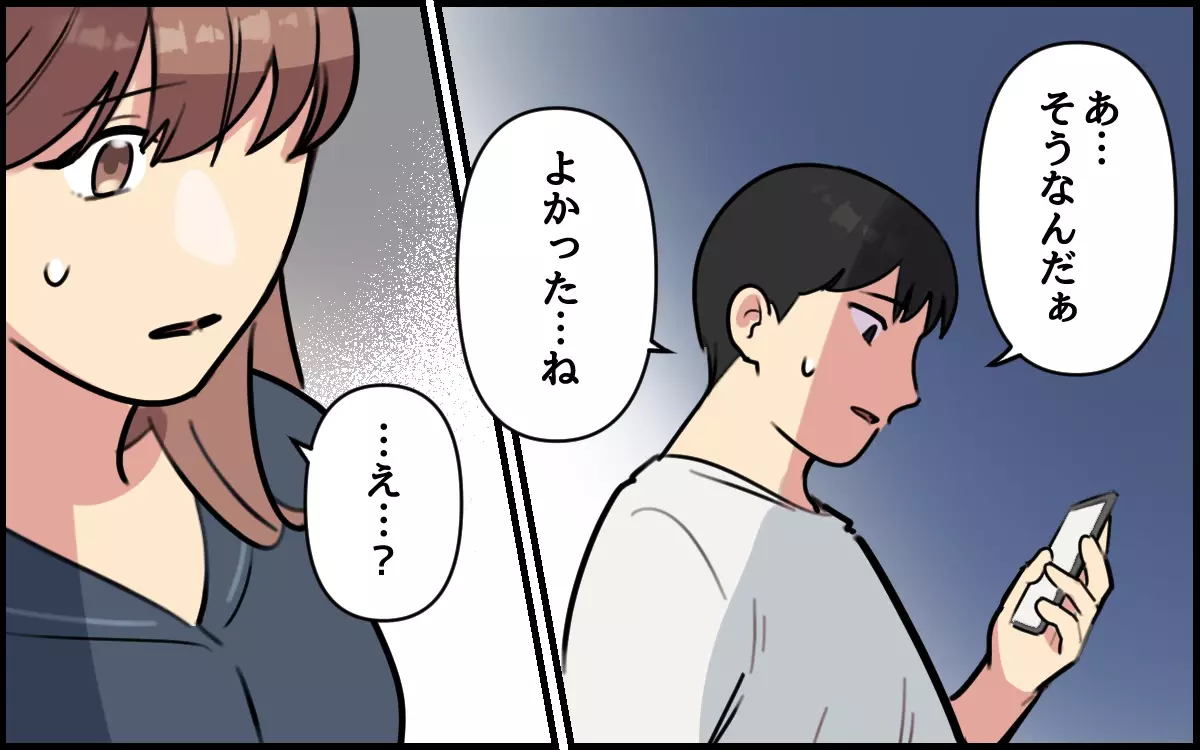 「体型に気を使えよ」食べづわりに苦しむ妻に夫が放った最低発言。読者から「殺意が…」と憎しみ爆発！