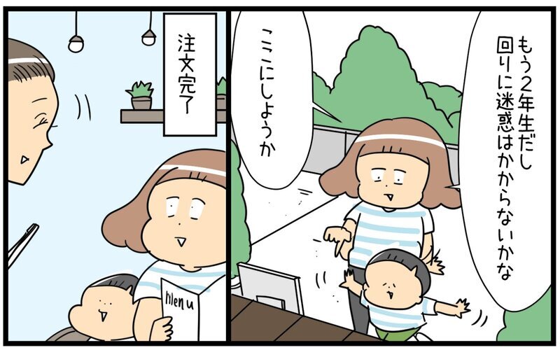やっぱりこの2つしか勝たん…！ わが家の行きつけ子連れ外食先はココだ！【育児に遅れと混乱が生じてる !! Vol.62】