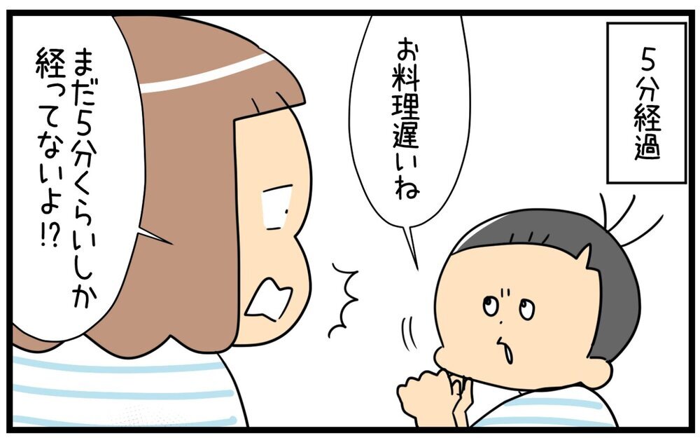 やっぱりこの2つしか勝たん…！ わが家の行きつけ子連れ外食先はココだ！【育児に遅れと混乱が生じてる !! Vol.62】