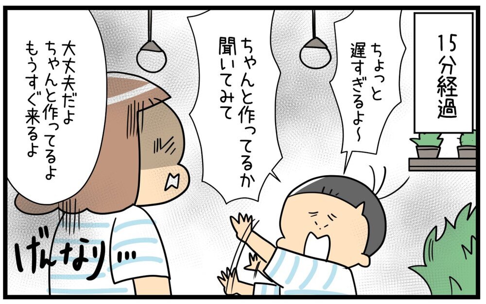 やっぱりこの2つしか勝たん…！ わが家の行きつけ子連れ外食先はココだ！【育児に遅れと混乱が生じてる !! Vol.62】