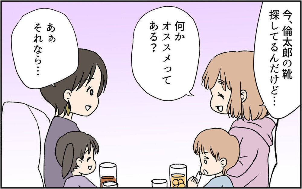 まさか髪型マネされてる？服や靴…家電までパクるママ友が怖すぎる！被害を受けた読者の経験談も