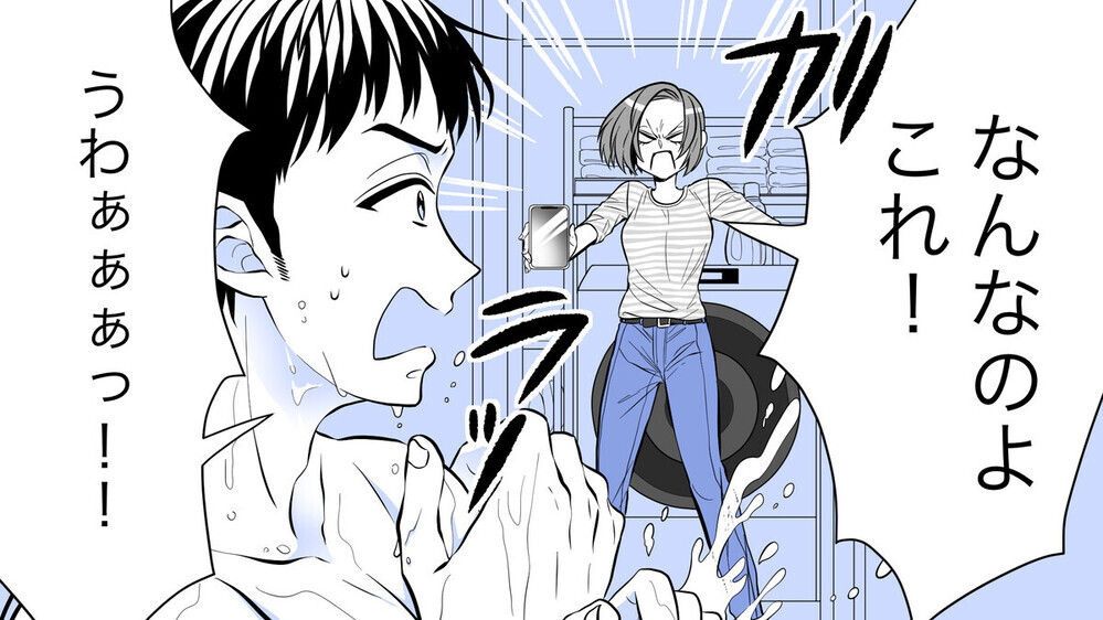 夫に色目を使うママ友に激怒！ガツンと言うべき？読者からは「夫も悪い」と手厳しい意見が