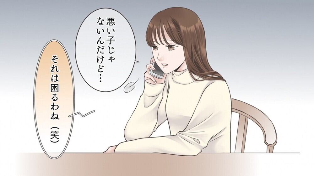 勝手に家に来てやりたい放題の息子の友だちにイラッ。そんな時経験者はどうしてる？