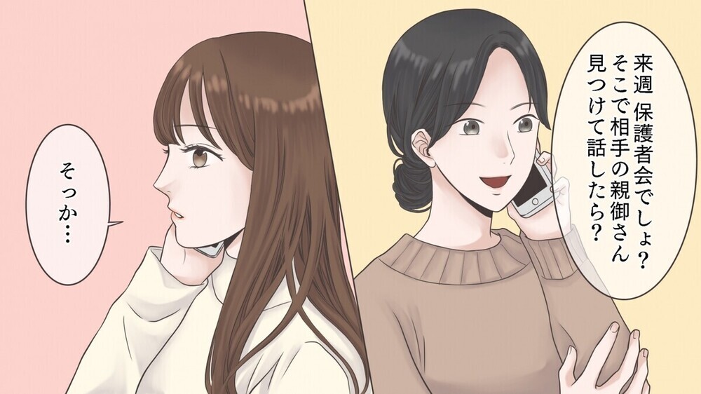 勝手に家に来てやりたい放題の息子の友だちにイラッ。そんな時経験者はどうしてる？