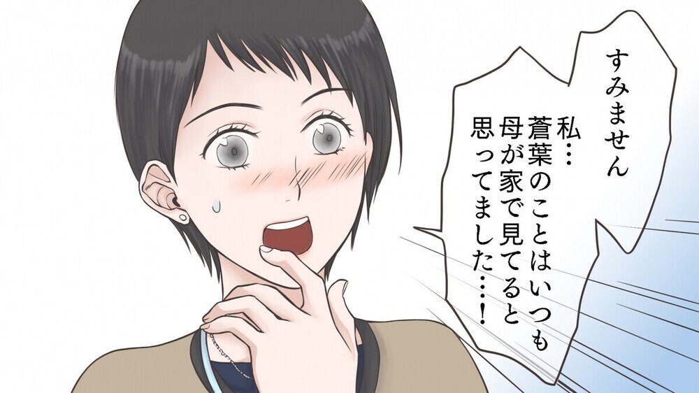 勝手に家に来てやりたい放題の息子の友だちにイラッ。そんな時経験者はどうしてる？