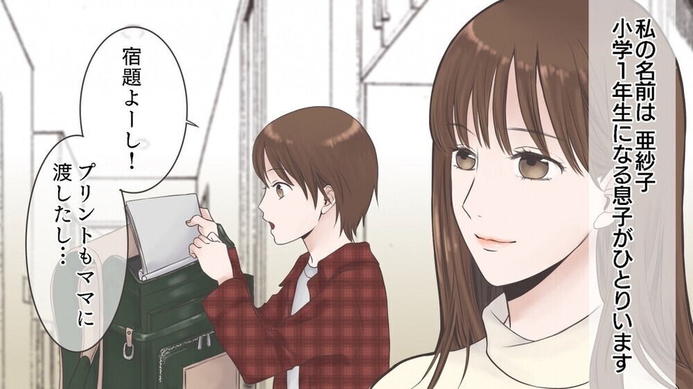 勝手に家に来てやりたい放題の息子の友だちにイラッ。そんな時経験者はどうしてる？