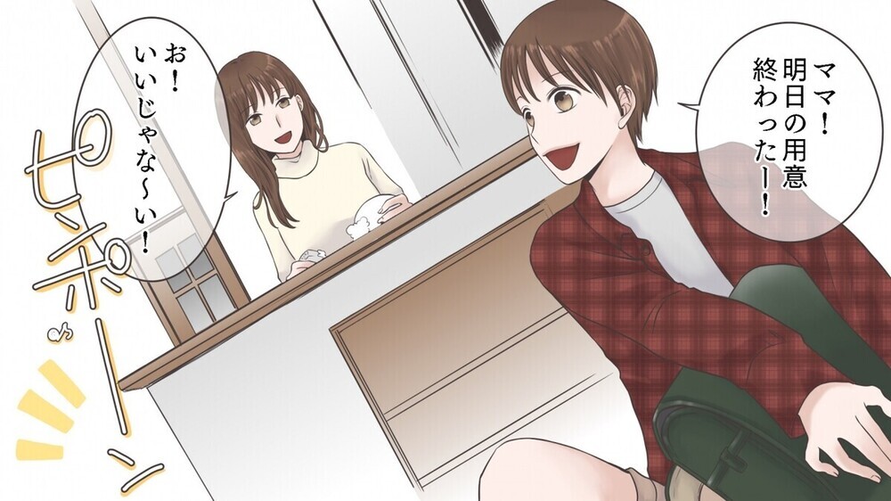 勝手に家に来てやりたい放題の息子の友だちにイラッ。そんな時経験者はどうしてる？