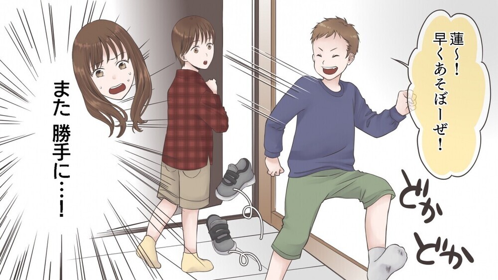 勝手に家に来てやりたい放題の息子の友だちにイラッ。そんな時経験者はどうしてる？