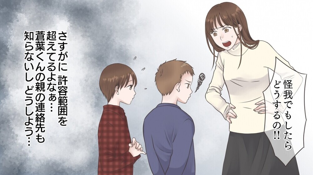 勝手に家に来てやりたい放題の息子の友だちにイラッ。そんな時経験者はどうしてる？