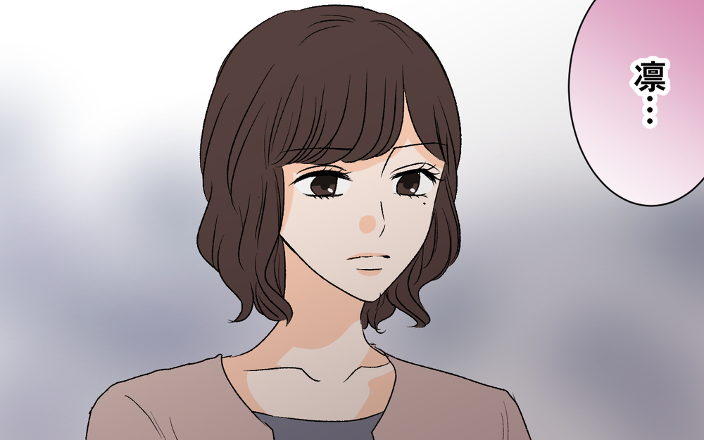 ついに夫の元カノ登場！ 突然姿をくらませた理由が明らかに…？【優しい夫の秘密は何？ Vol.17】