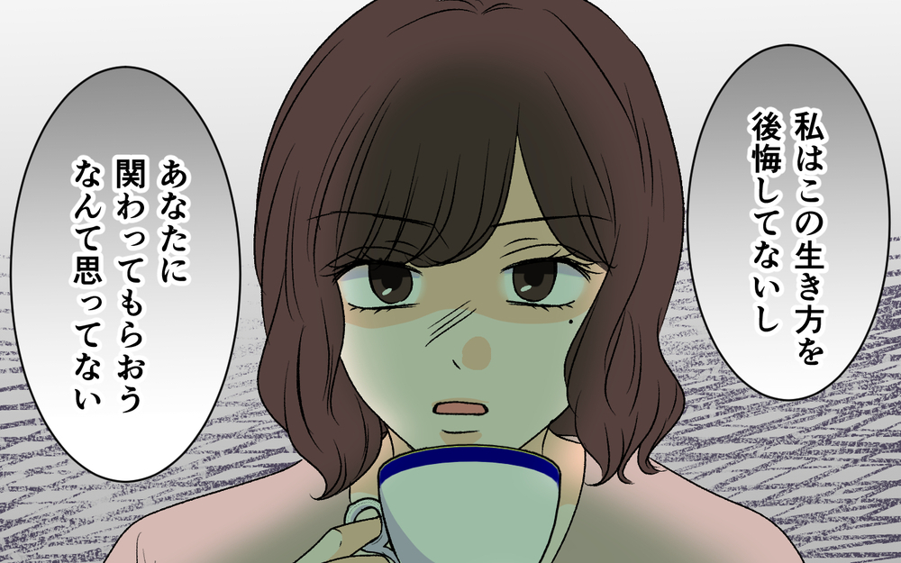 「ママを助けて！」娘がお金を欲しがっていた理由とは【優しい夫の秘密は何？ Vol.18】