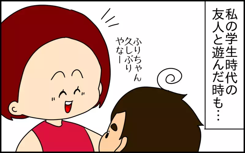 わが子以外の子どもを何と呼ぶ？ 日本特有の文化に気づいた話【ドイツDE親バカ絵日記 Vol.64】