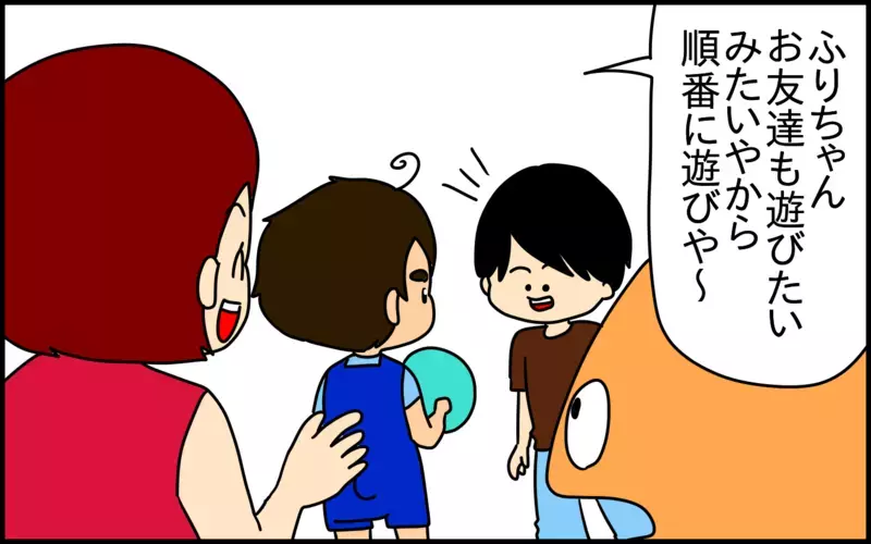 わが子以外の子どもを何と呼ぶ？ 日本特有の文化に気づいた話【ドイツDE親バカ絵日記 Vol.64】