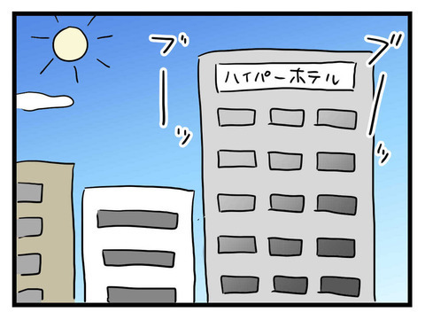 「子どもがかわいくないの!?」に子の父親が無責任発言！ それでも強く言えない理由とは【妹は量産型シングルマザー Vol.33】