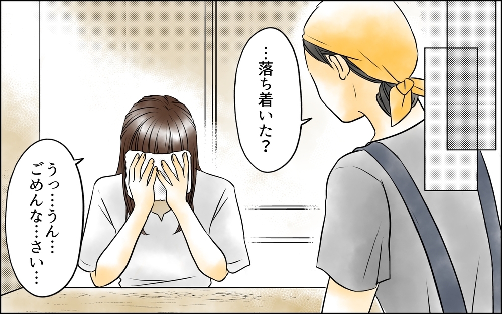 結婚を祝福する仕事なのに…！ お店の客人の言葉にハッとして…／その社内恋愛、迷惑です！（10）【思い通りにいかない夜には まんが】
