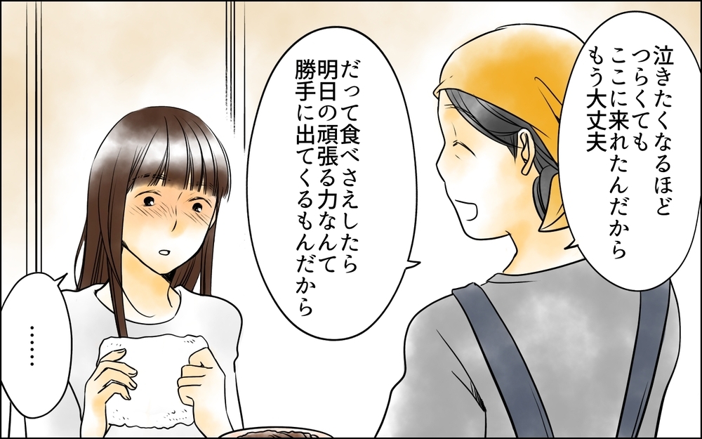 結婚を祝福する仕事なのに…！ お店の客人の言葉にハッとして…／その社内恋愛、迷惑です！（10）【思い通りにいかない夜には まんが】