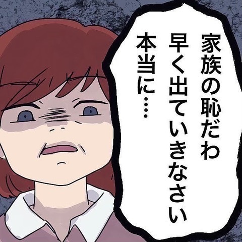 赤ちゃんポストで産まれた私… その実体験を知ってほしい【わたしは赤ちゃんポストで産まれた子 Vol.1】