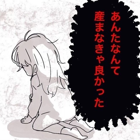 赤ちゃんポストで産まれた私… その実体験を知ってほしい【わたしは赤ちゃんポストで産まれた子 Vol.1】