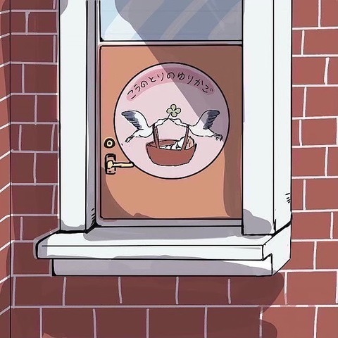 赤ちゃんポストで産まれた私… その実体験を知ってほしい【わたしは赤ちゃんポストで産まれた子 Vol.1】