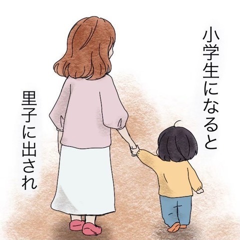 私はいらない子… そう思ってきたけれど、今はあの人に感謝を伝えたい【わたしは赤ちゃんポストで産まれた子 Vol.2】