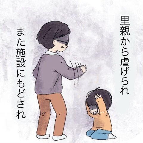 私はいらない子… そう思ってきたけれど、今はあの人に感謝を伝えたい【わたしは赤ちゃんポストで産まれた子 Vol.2】