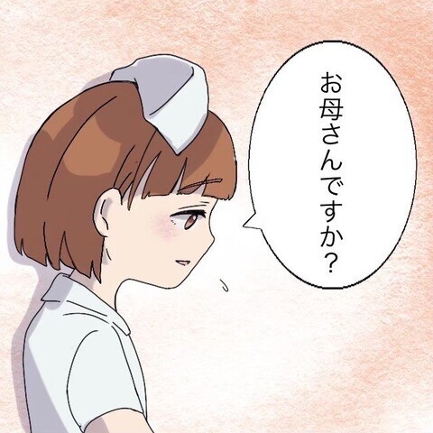 赤ちゃんポストで発見されたとき…私は笑っていた？ その時、母は…【わたしは赤ちゃんポストで産まれた子 Vol.3】