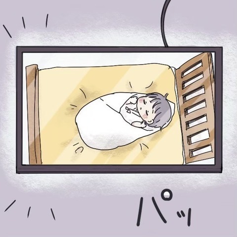 赤ちゃんポストで発見されたとき…私は笑っていた？ その時、母は…【わたしは赤ちゃんポストで産まれた子 Vol.3】