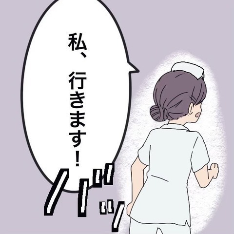 赤ちゃんポストで発見されたとき…私は笑っていた？ その時、母は…【わたしは赤ちゃんポストで産まれた子 Vol.3】