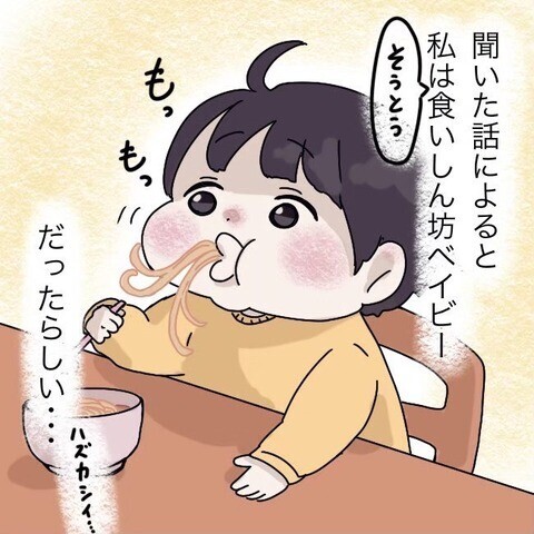 名前は市長からのプレゼント！ 乳児院で好奇心旺盛な子に育ち…【わたしは赤ちゃんポストで産まれた子 Vol.5】