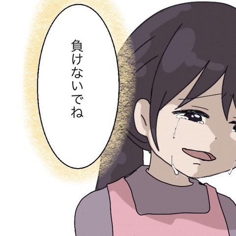 「負けないでね」乳児院を去った日　唯一覚えている大切な言葉【わたしは赤ちゃんポストで産まれた子 Vol.6】