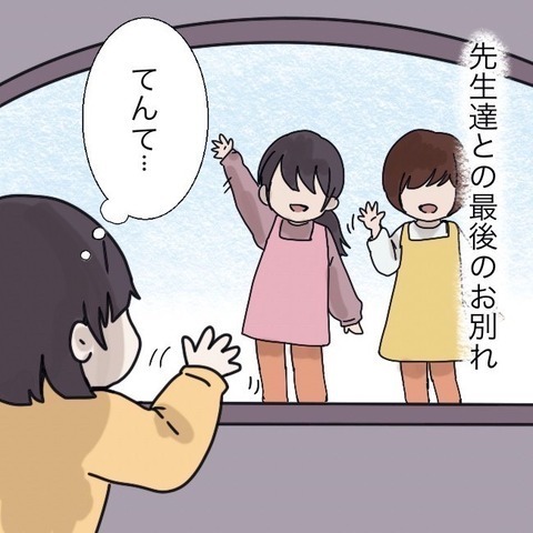 「負けないでね」乳児院を去った日　唯一覚えている大切な言葉【わたしは赤ちゃんポストで産まれた子 Vol.6】