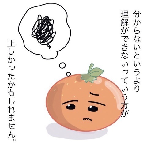 「負けないでね」乳児院を去った日　唯一覚えている大切な言葉【わたしは赤ちゃんポストで産まれた子 Vol.6】