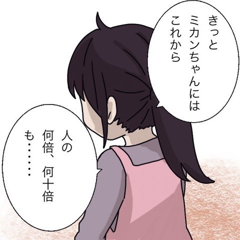 「負けないでね」乳児院を去った日　唯一覚えている大切な言葉【わたしは赤ちゃんポストで産まれた子 Vol.6】