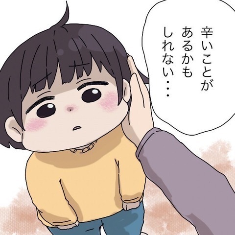 「負けないでね」乳児院を去った日　唯一覚えている大切な言葉【わたしは赤ちゃんポストで産まれた子 Vol.6】