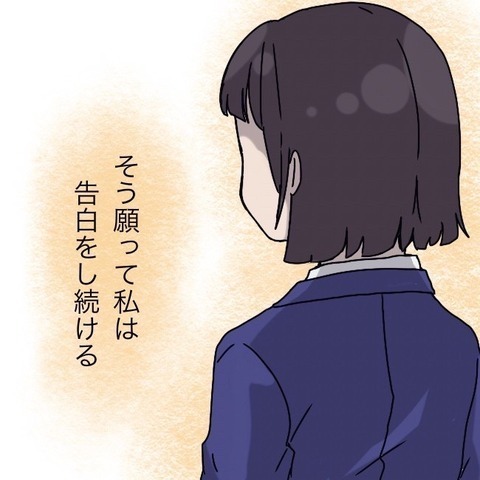 産まれてきたすべての赤ちゃんが祝福されてほしい…　だから告白を続ける【わたしは赤ちゃんポストで産まれた子 Vol.7】