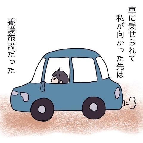産まれてきたすべての赤ちゃんが祝福されてほしい…　だから告白を続ける【わたしは赤ちゃんポストで産まれた子 Vol.7】