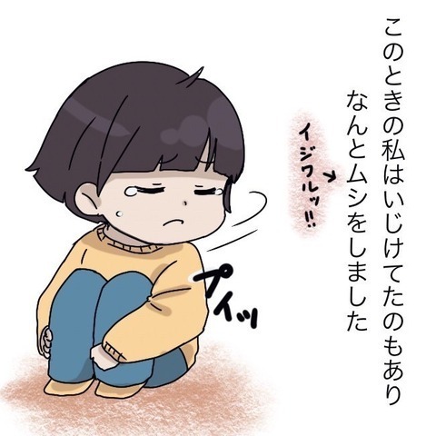 乳児院の先生に会いたい！ いじける私に声を掛ける女の子が…【わたしは赤ちゃんポストで産まれた子 Vol.8】