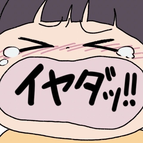 乳児院の先生に会いたい！ いじける私に声を掛ける女の子が…【わたしは赤ちゃんポストで産まれた子 Vol.8】