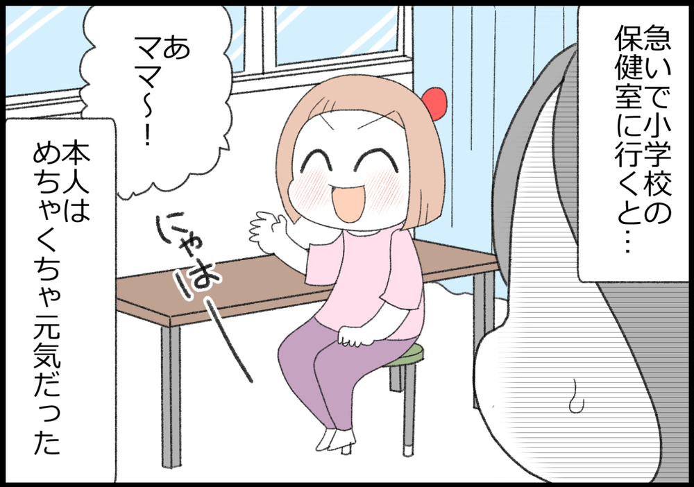 蜂に刺されて学校からお迎え要請が！ よっぽど具合が悪いんだと思ったら…!?【ヲタママだっていーじゃない！ 第145話】