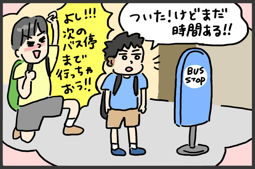 子どもの冒険心が引き金に！　夏休みのひやっとしたプチ事件【メンズかーちゃん～うちのやんちゃで愛おしいおさるさんの物語～ 第125回】
