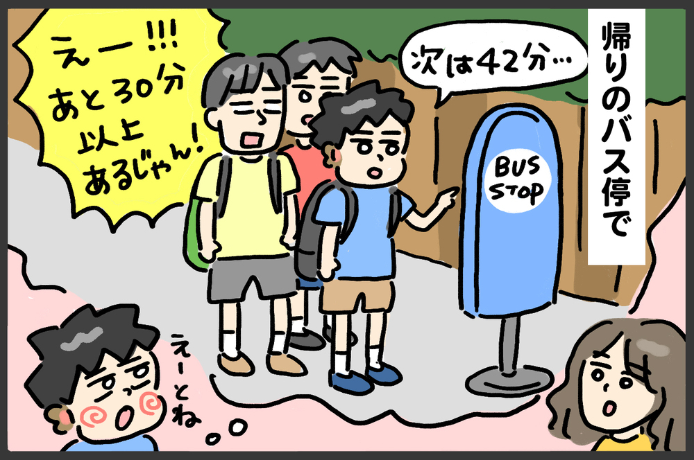 子どもの冒険心が引き金に！　夏休みのひやっとしたプチ事件【メンズかーちゃん～うちのやんちゃで愛おしいおさるさんの物語～ 第125回】