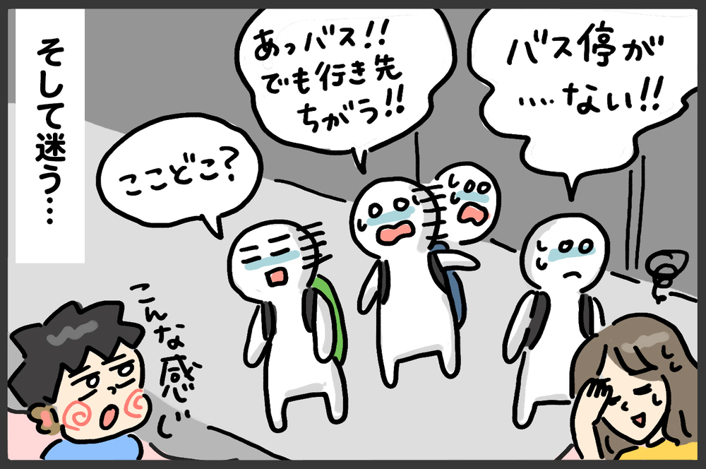 子どもの冒険心が引き金に！　夏休みのひやっとしたプチ事件【メンズかーちゃん～うちのやんちゃで愛おしいおさるさんの物語～ 第125回】