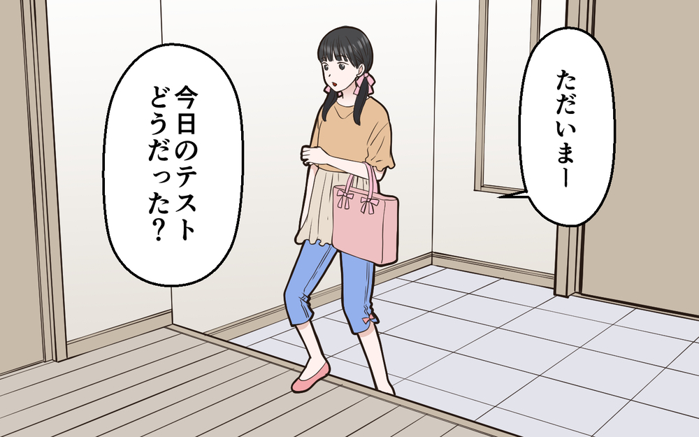 成績を抜かれたと"あの人"にバレたら…!? 危機感のない夫にもイラッ＜中学受験は誰のため？3話＞【私のママ友付き合い事情 まんが】