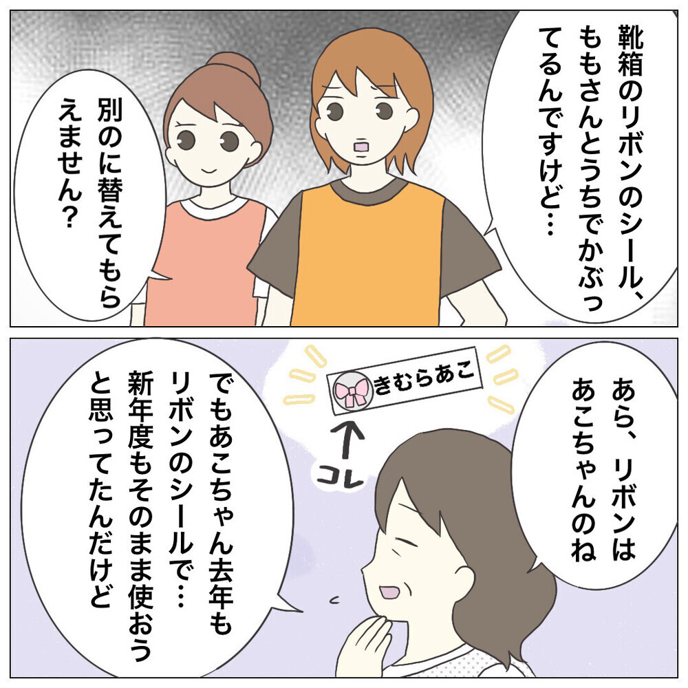 トイレ掃除＝休憩時間!? 驚愕のブラック保育園の実態！「保育園あるある」とまさかの体験談が続々！